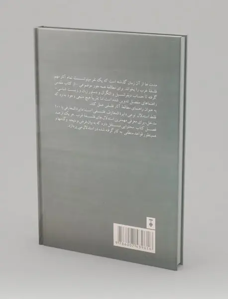 فقط استدلال