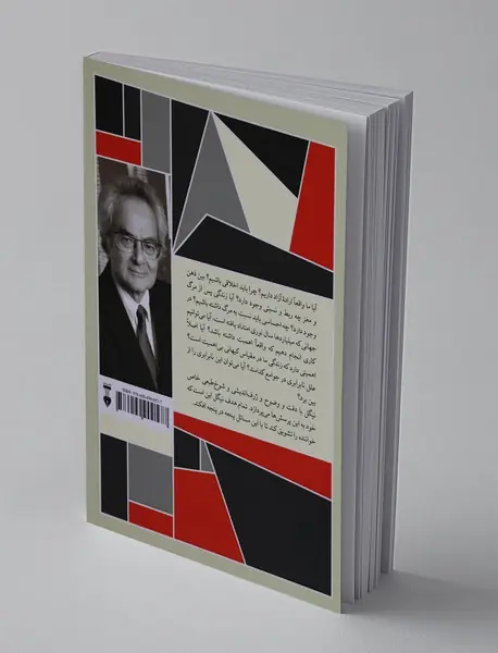 اینها همه یعنی چه؟