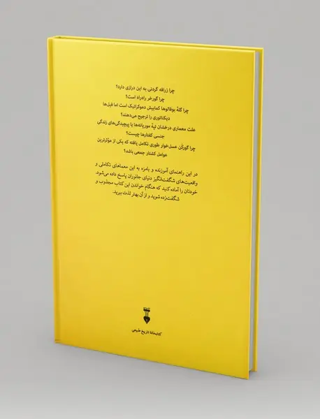 چگونه گورخر راه‌راه شد؟