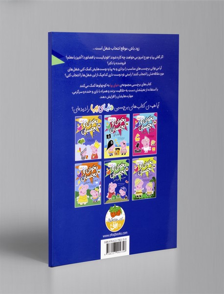 شغل های جورواجور