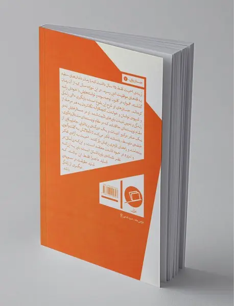 ماجرا فقط این نبود