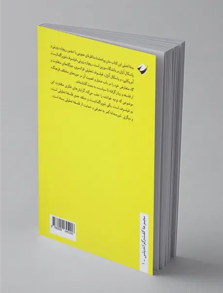 صدق به چه کار می آید؟