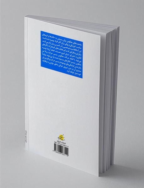 فواید وضعیت های معکوس در یوگا