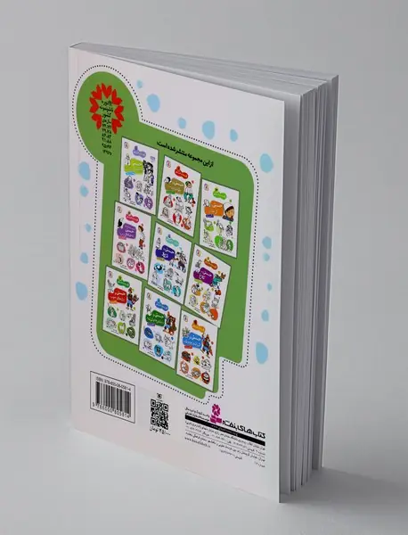 حسنی و دستکش‌های گم شده