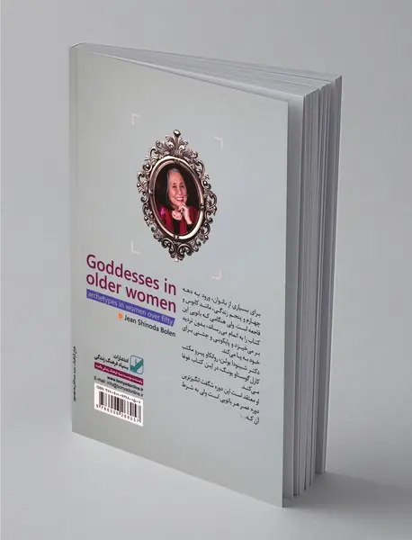 خرد خاص و جذاب بودن