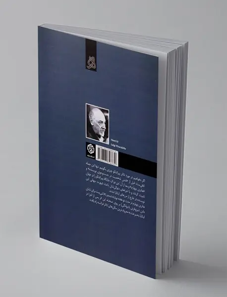 هانری چهارم