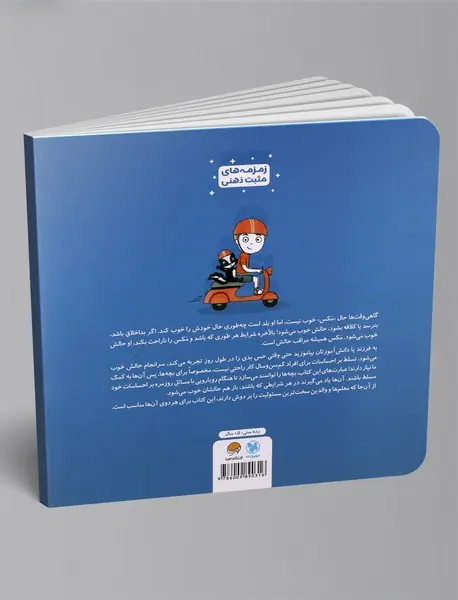 من مراقب حالم هستم!