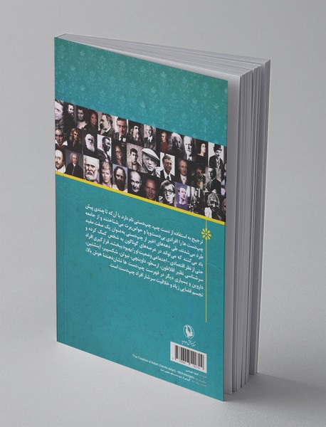 چپ‌دست‌ها بدانند