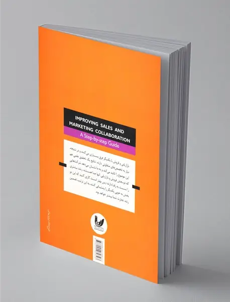 بهبود همکاری بازاریابی و فروش