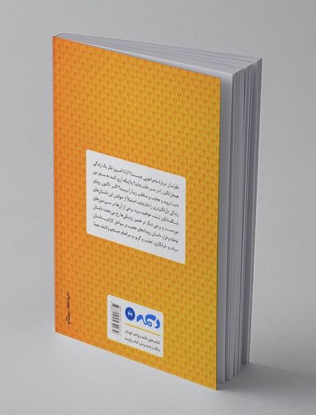 داستان های اسرارآمیز برای دختران