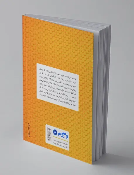 داستان های اسرارآمیز برای دختران