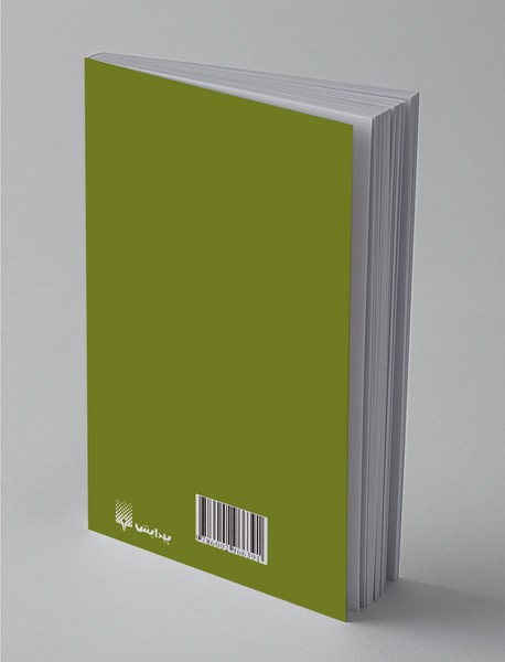 دیو کوکی و دلبر