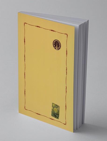 گیتا (سرود خدایان)