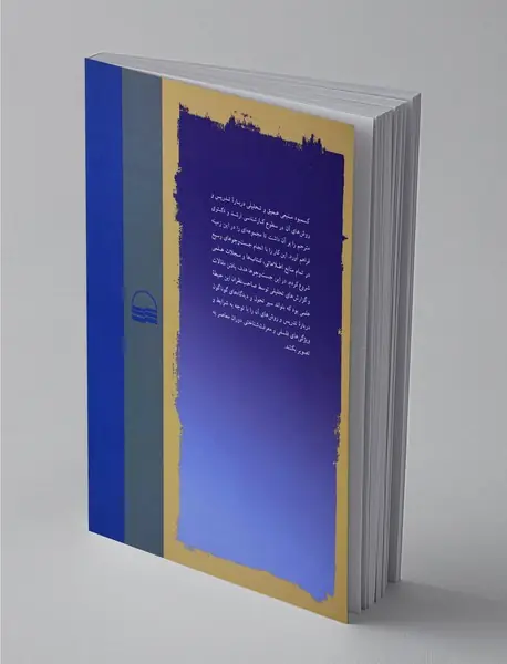 روش‌های تدریس پیشرفته