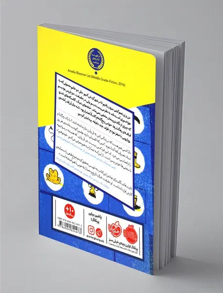 من یک کارآگاه هستم