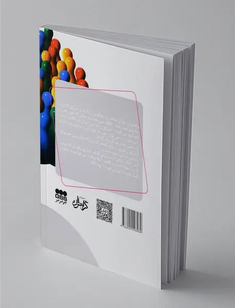 رئیسان، رهبران شما کدامید؟