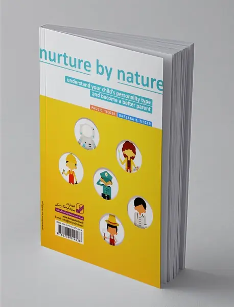 انواع کودکان