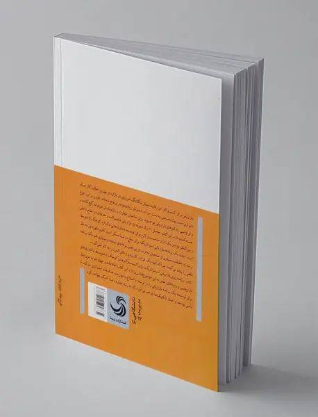 برنامه‌ریزی بازاریابی استراتژیک برای کسب‌وکارهای کوچک تا متوسط