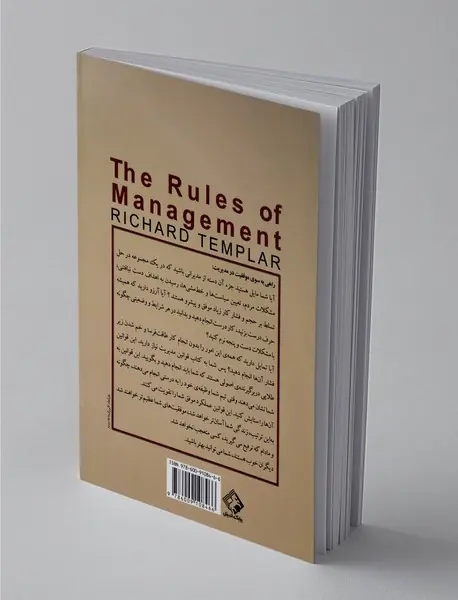 100 قانون مدیریت