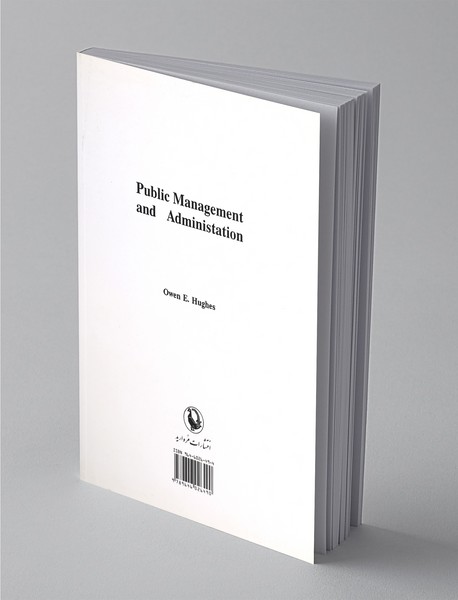 مدیریت دولتی نوین