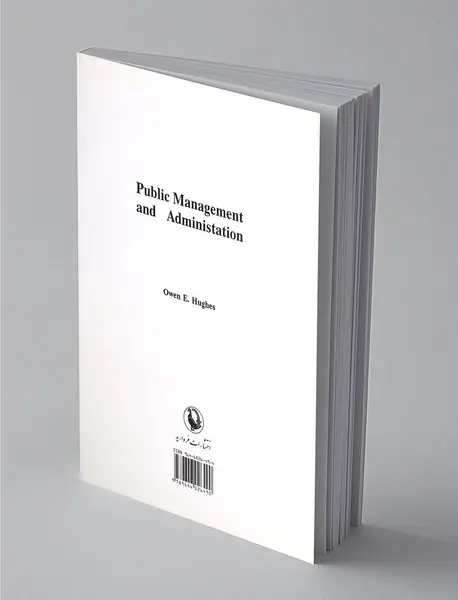 مدیریت دولتی نوین