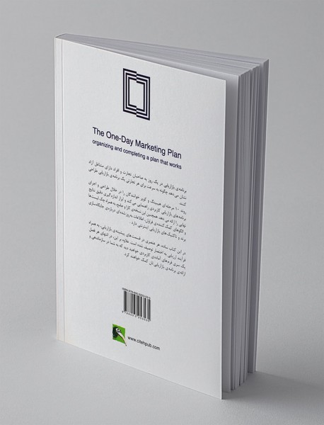 برنامه بازاریابی در یک روز