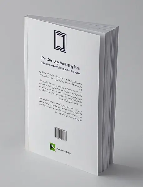 برنامه بازاریابی در یک روز