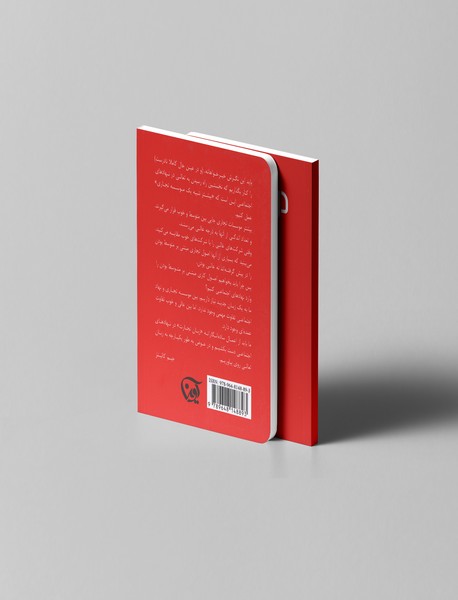 در ادامه از خوب به عالی