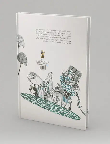 زورمند بی‌تجربه