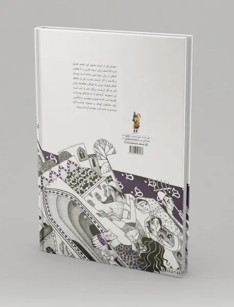 نگین انگشتری