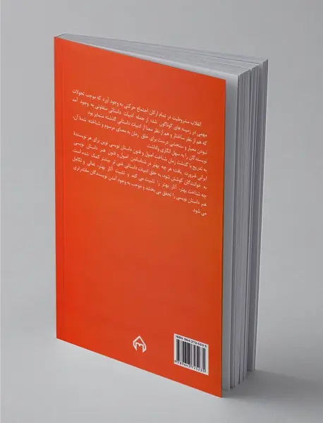 ادبیات داستانی