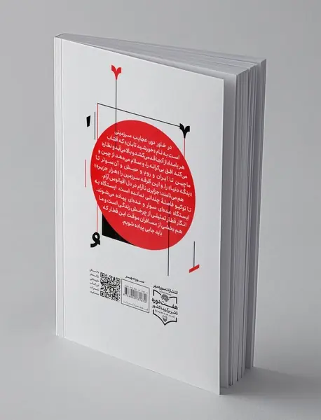 سفر به روایت سرفه‌ها