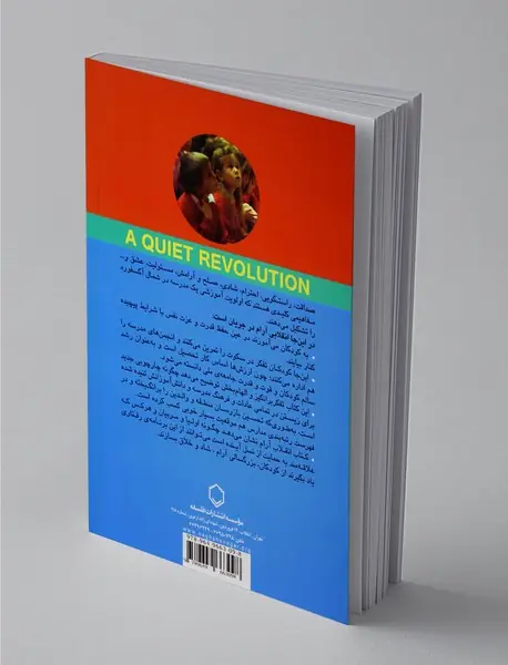 انقلاب آرام