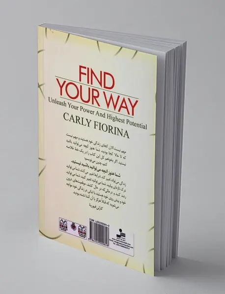 مسیرت را پیدا کن