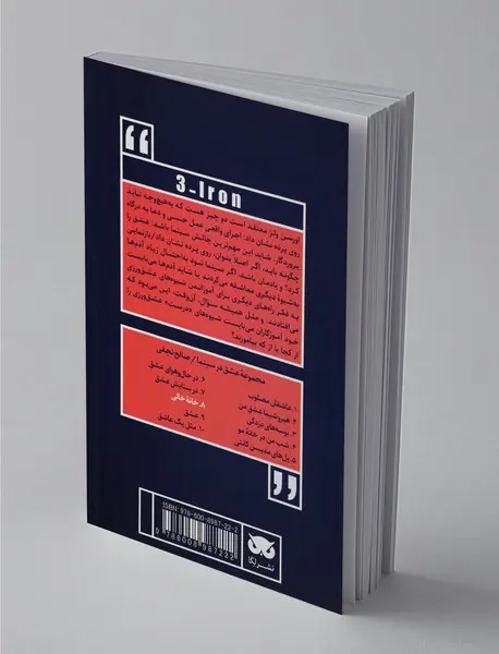 خانه‌ی خالی