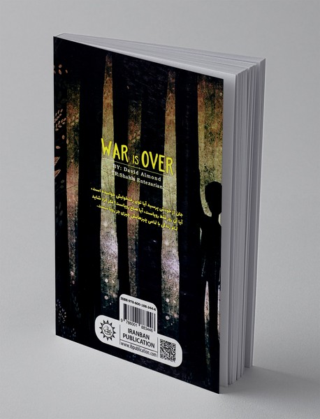 جنگ تمام شد