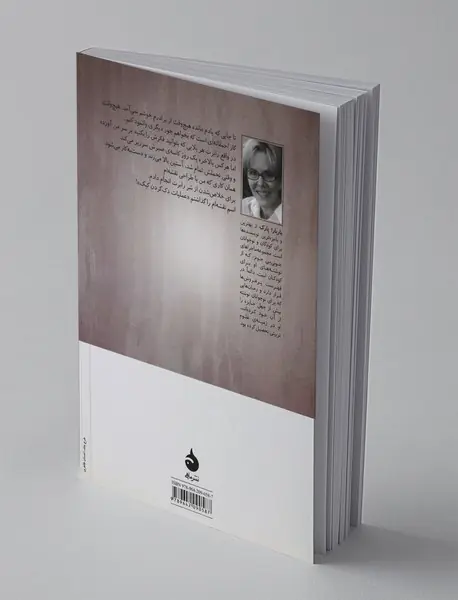 عملیات دک کردن کپک