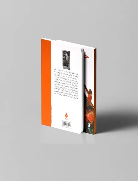 خروج اضطراری