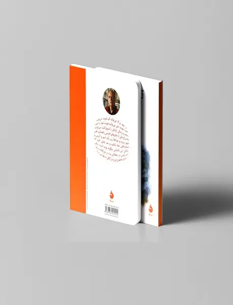 تا در محله گم نشوی