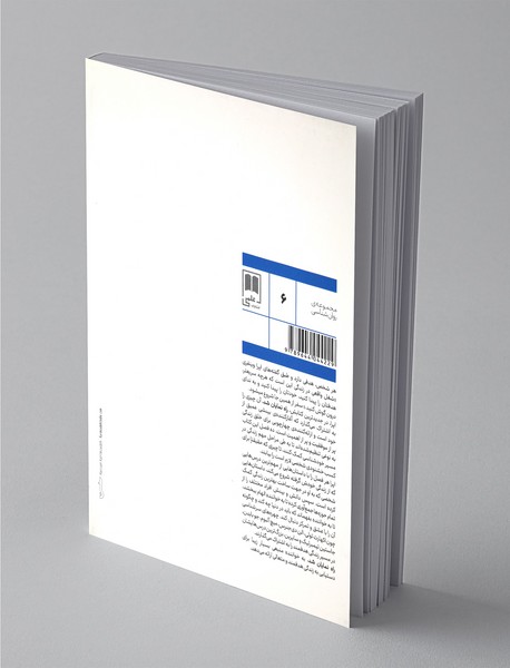 راه نمایان شد