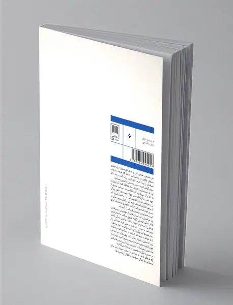 راه نمایان شد