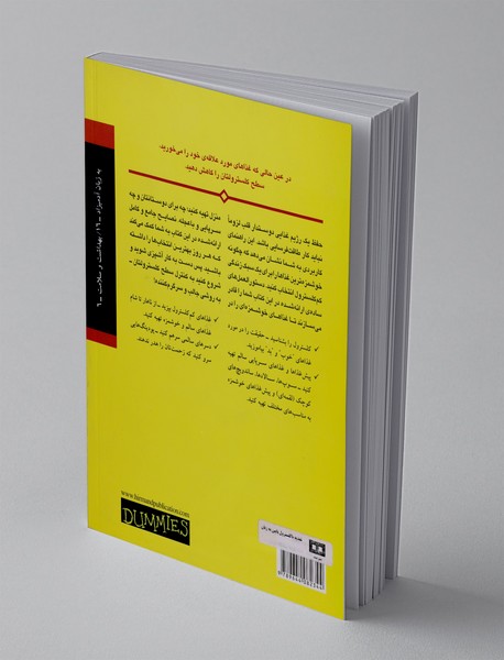 تغذیه با کلسترول پایین به زبان آدمیزاد