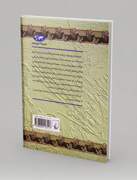 امپراتوری مغول