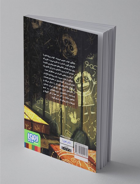 کله کرگدن در غار آشوکا