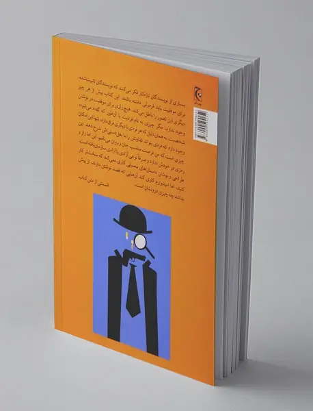 طراحی و نوشتن داستان‌های معمایی