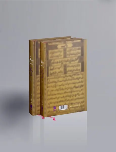 دیداری با اهل قلم