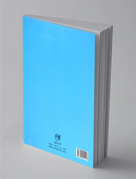 جامعه‌شناسی عمومی