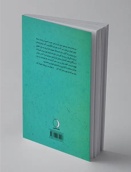 شفاف تر از تار