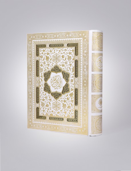 قرآن کریم قرآن کریم