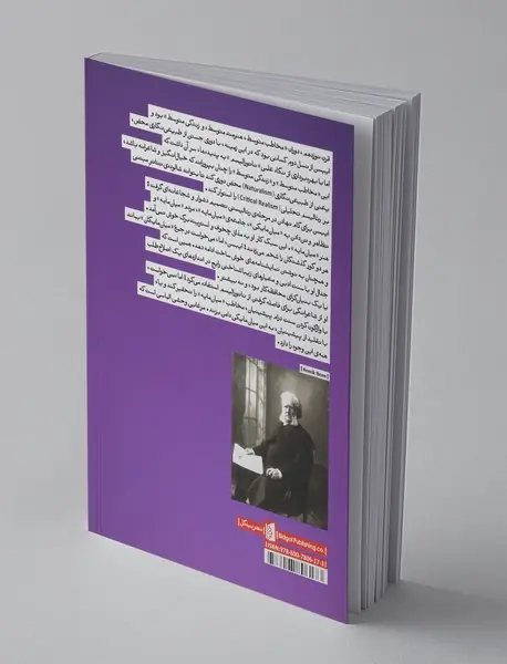 مرغابی وحشی